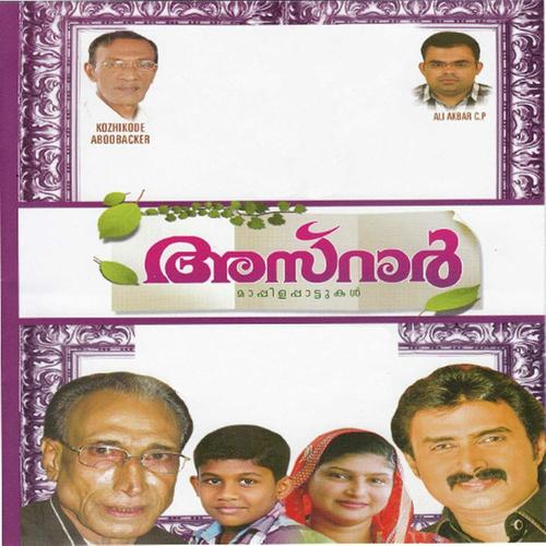 Uppaye Kanathe by M A Gafoor, AsharafPayyann, AsharafPayyann, Nizam Thaliparambu - Download on PagalFree