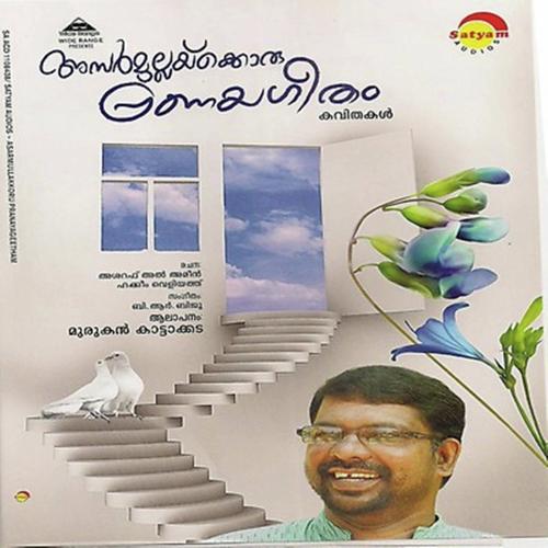 Nilapozhiyum by Saritha Jiith, Murukan Kattakada, Saritha Jiith, BR Biju - Download on PagalFree