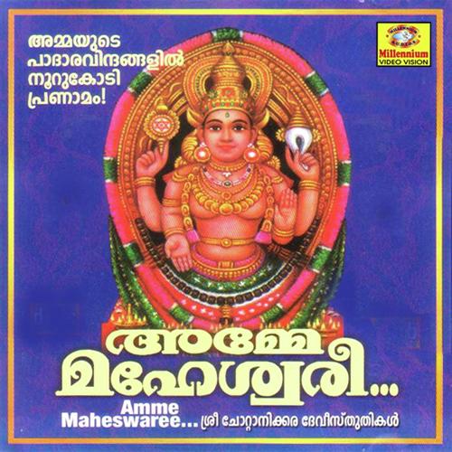 Chottankaravazhum by Ganesh Sundharam, Chengannoor Sreekumar, Chengannoor Sreekumar - Download on PagalFree