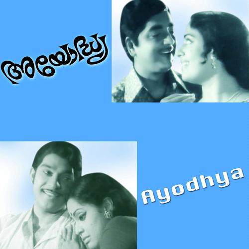 Vishakkunnu Vishakkunnu by Kishore Kumar, Madhuri, Madhuri, Anjali, P. Jayachandran, K.J. Yesudas - Download on PagalFree