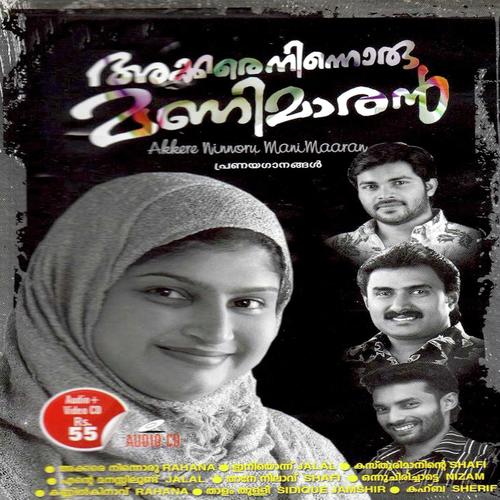 Kasturi by Nizam, Sidique Jamshir, Sidique Jamshir, Rahna, Shafi, Sherif, Jalal - Download on PagalFree
