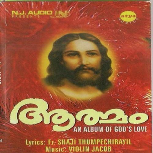 Orunallil by Vimmi Mariam - Download on PagalFree