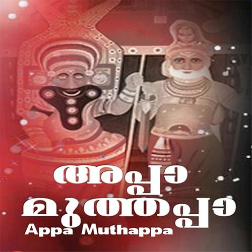 Arakathariyam by Ganesh Sundharam - Download on PagalFree