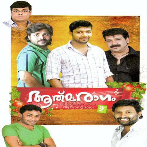 Aandathode by Alisha, Shafi Kollam, Alisha, Thajudheen, Saleem Kodathoor, Manu Mahesh, Sakeer Aluva - Download on PagalFree
