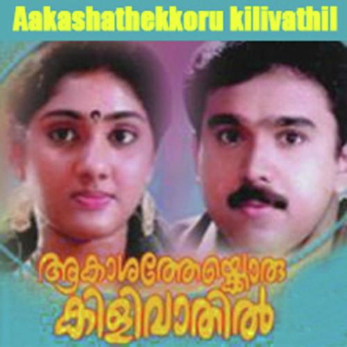Mizhikali by K. S. Chithra, Sreekumar, Sreekumar, P. Jayachandran - Download on PagalFree