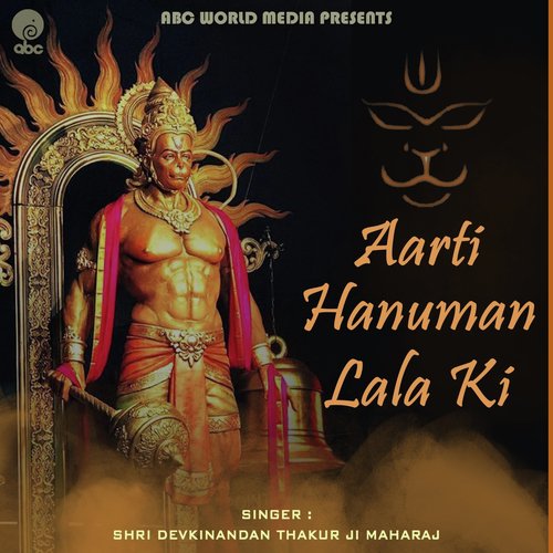 Aarti Hanuman Lala Ki by Shri Devkinandan Thakur Ji Maharaj - Download on PagalFree