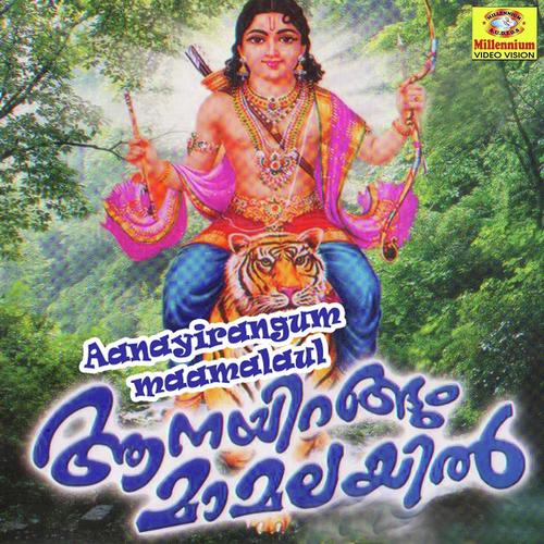 Vigneshwara by Madhu Balakrishnan, Ajayan, Ajayan, Biju Narayanan, Satheesh Babu - Download on PagalFree