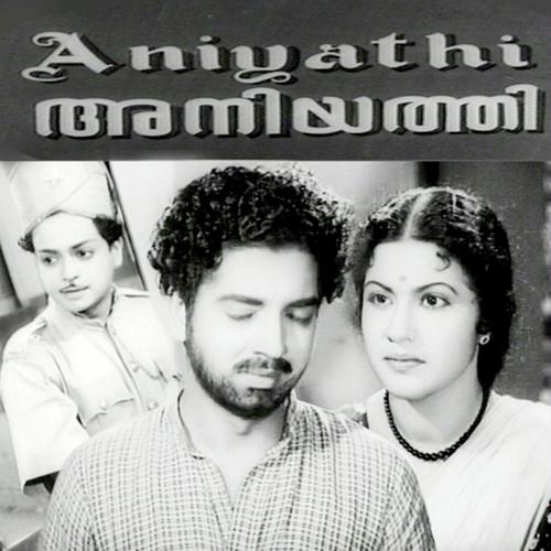 Aaduka Love Game by Sulamangalam Rajalakshmi, Abdul Khader, Sulamangalam Rajalakshmi, Leela, Kamukara, Santha P.Nair - Download on PagalFree