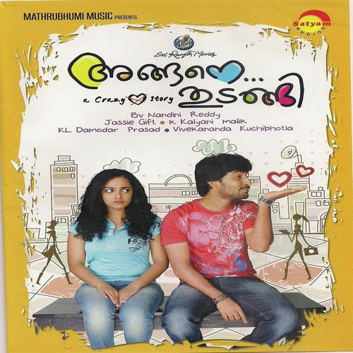 Ammammo Ammo by Chorus, Slin, Slin, Sindhu Premkumar, Ranjini Jose, Nithya Menen, Najim Arshad, Jassie Gift - Download on PagalFree