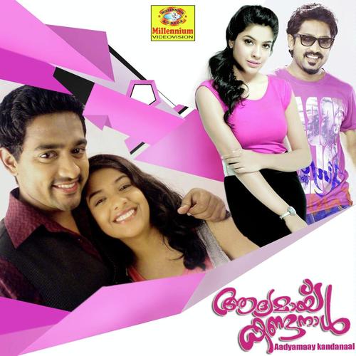 Hima Mazha by Saeed, Saleem, Saeed, Sadik, Sakeer, Vineeth Sreenivasan - Download on PagalFree