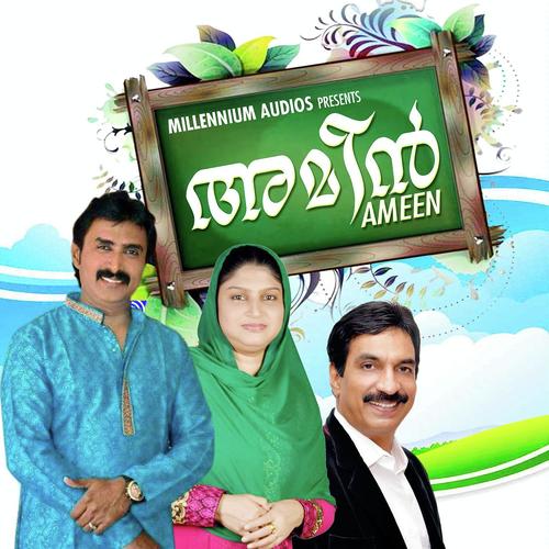 Kamarolichitharuna by Anwar, Unnimenon, Unnimenon, Rahna, Aishwarya, Kannur Shareef, Shereef - Download on PagalFree