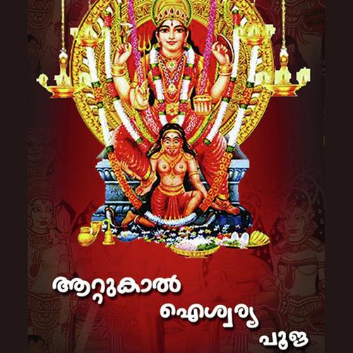 Enni Enni Namam by Manacaud Gopan - Download on PagalFree