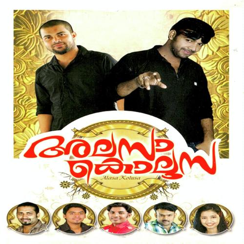 Sugamano by Jeena, Shafi Kollam, Jeena, Manaf Ali, Saleem Kodathoor, Fahad, Nasnin, Mansoor, Hamdan - Download on PagalFree