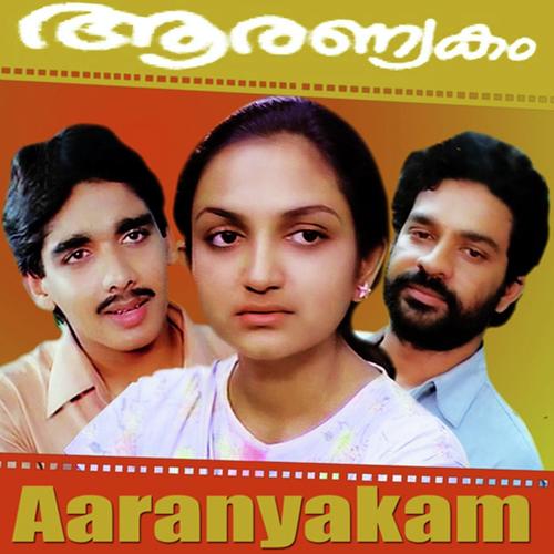 Thanichirikyan by K.J. Yesudas, K. S. Chithra, K. S. Chithra - Download on PagalFree