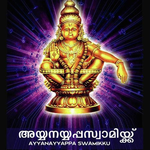 Hari Narayana by Aishwarya - Download on PagalFree