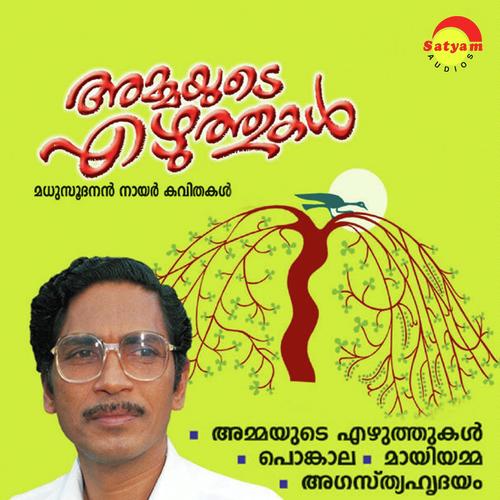 Ammayude Ezhuthu by Madhusoodanan Nair - Download on PagalFree