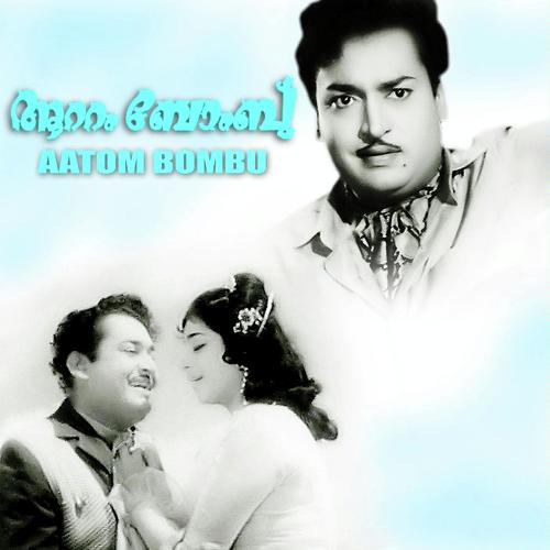 Njaanoru by P B Sreenivas, K.J. Yesudas, P B Sreenivas, Leela, LR Eeswari, Kamukara, P. Susheela, P. B. Sreeniva - Download on PagalFree