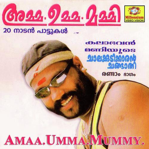 Aaranda Aaranda by Kalabhavan Mani - Download on PagalFree