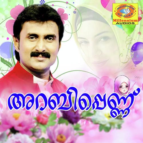 Manchadi Chundulla by Hesham Abdul Wahab, Prakash Palani, Prakash Palani, Abdul Razim, Saneesh Abdul Karim, Laiju, Kannur  - Download on PagalFree