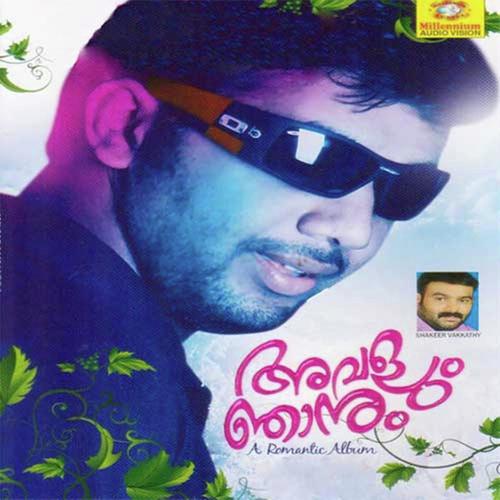 Onnumonnum by Saleem Kodathoor, Vidhu Prathab, Vidhu Prathab - Download on PagalFree