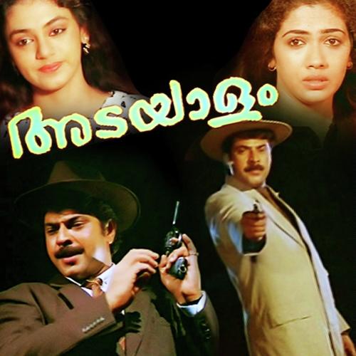 James Bond Super Power by S. P. Balasubrahmanyam - Download on PagalFree