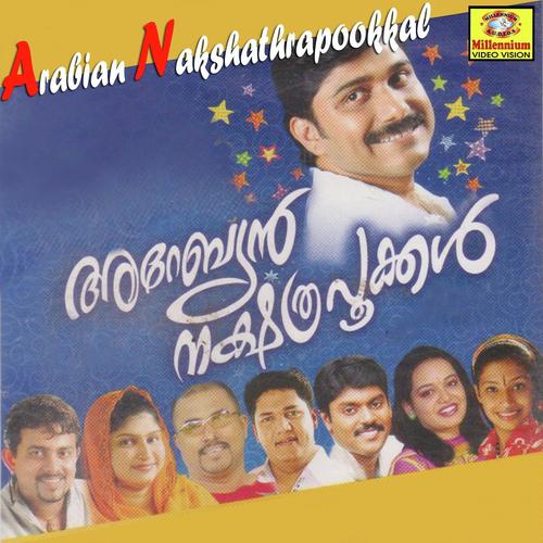 Nalla Karimbu Polulla by Vidhu Prathab - Download on PagalFree