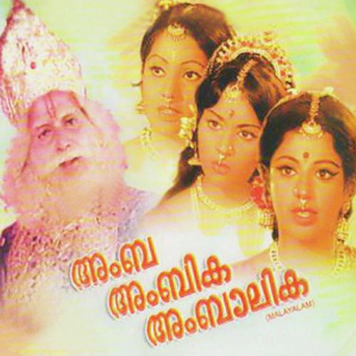 Sapthaswarangal Paadum by P. Susheela, K.J. Yesudas, P. Susheela, Madhuri - Download on PagalFree