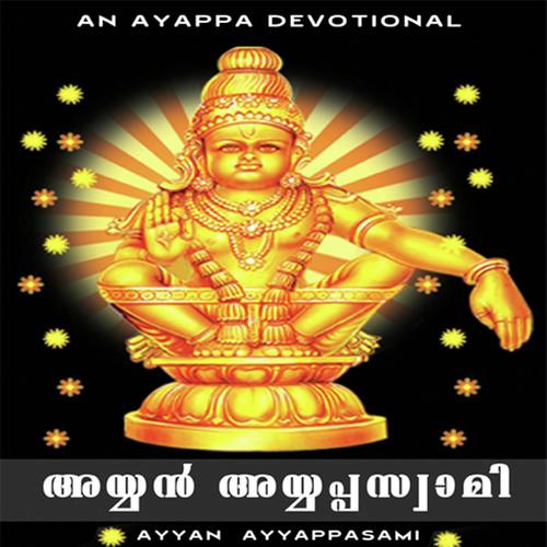 Edathu Ninnum by Arun - Download on PagalFree