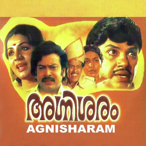 Poo Chirichu by Swarna, K.J. Yesudas, Swarna, P. Jayachandran - Download on PagalFree