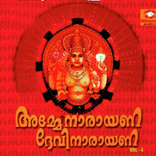 Mookambikayil by Sindhu Premkumar - Download on PagalFree