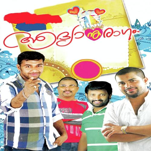 Ennum Manasinakathu by Meghna Lal, Shafi Kollam, Meghna Lal, Saleem Kodathoor, Anwar Sadath, Faisal Ponnani, Sakeer - Download on PagalFree