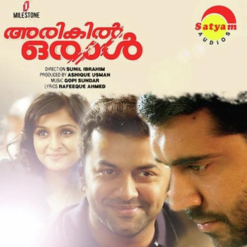 Hey Ithuvazhy by Gopi Sunder, Indrajith, Gopi Sunder, Remya Nambeesan, Sreya Raghav, Chitra Sivaraman - Download on PagalFree