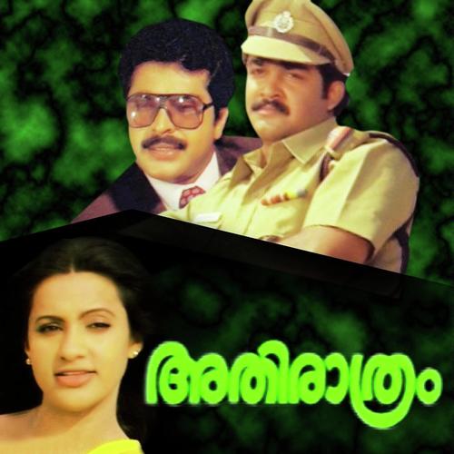 Alakalileparalmeen by K.J. Yesudas, Vani, Vani, P. Jayachandran, S. Janaki - Download on PagalFree