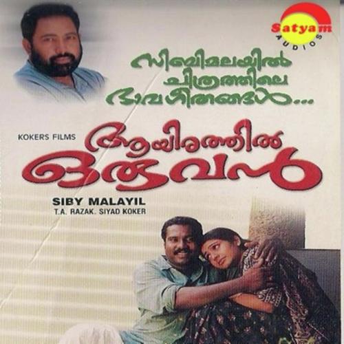 Priya thozhy by Mohan Sithara - Download on PagalFree