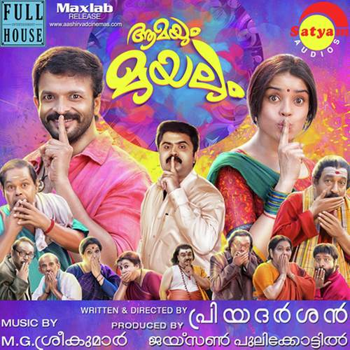 Kallyanipuzhayude by Nayana - Download on PagalFree