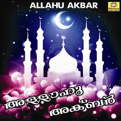 punyamaasam by Afsal - Download on PagalFree
