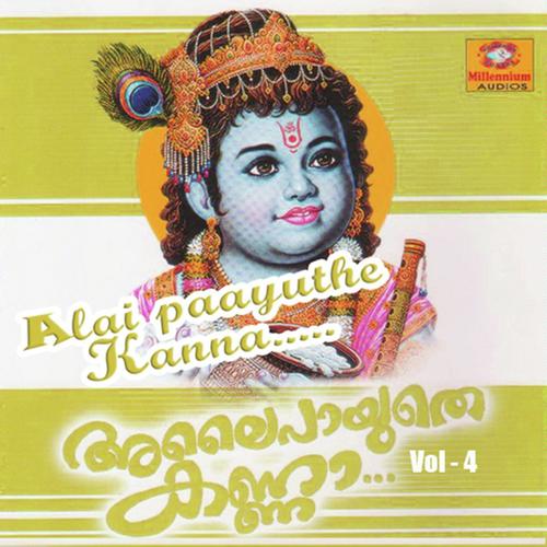Ponnalayil by P. Jayachandran - Download on PagalFree