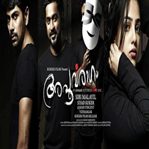 Athiraravu (Theme music) by Swamya T R - Download on PagalFree