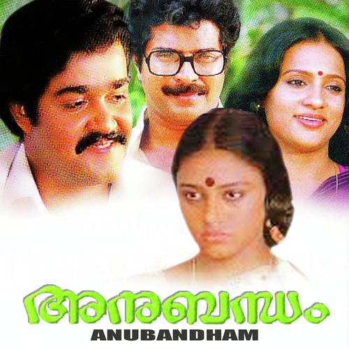 Kannamthaliyum by P. Susheela, K.J. Yesudas, P. Susheela - Download on PagalFree