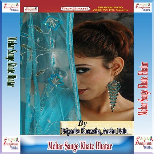 Choli Me Daka Dalbadi Joban by Raju Rawat, Priyanka Kuswaha, Anshu Bala - Download on PagalFree