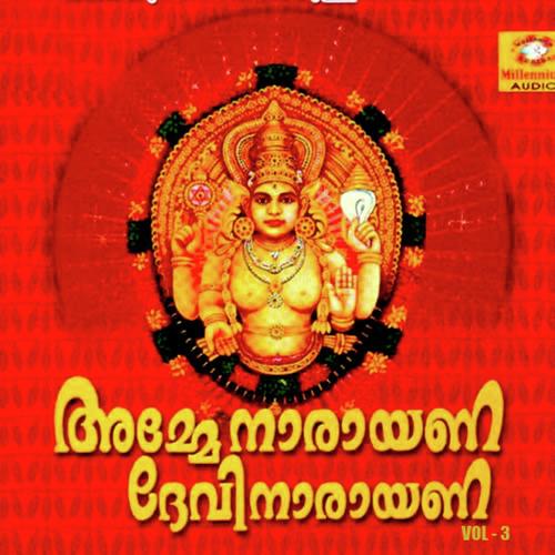 Pisharikkavil.. by P. Jayachandran - Download on PagalFree
