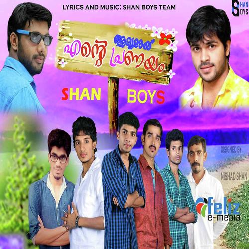 Ennullil Oru by Ajay Puthukode - Download on PagalFree