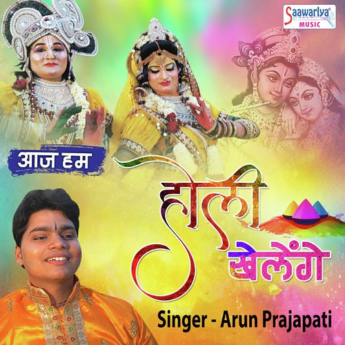 Aaj Hum Holi Khelenge by Arun Prajapati - Download on PagalFree