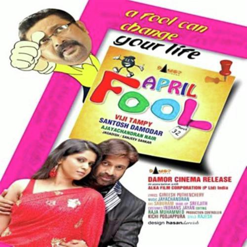 Kaattil by M. Jayachandran, K. S. Chithra, K. S. Chithra - Download on PagalFree