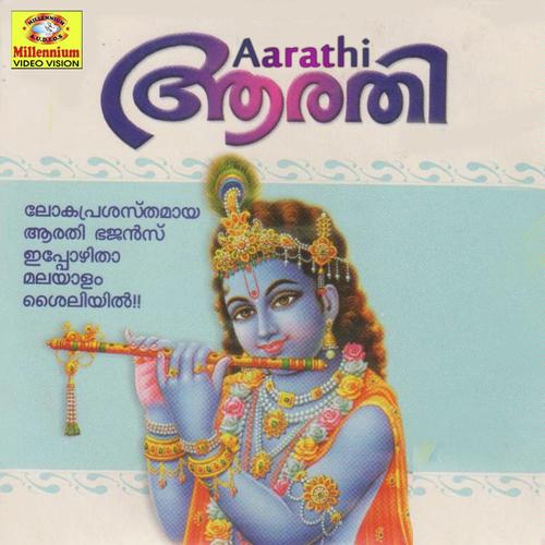 Aalila Kannan by Traditional - Download on PagalFree