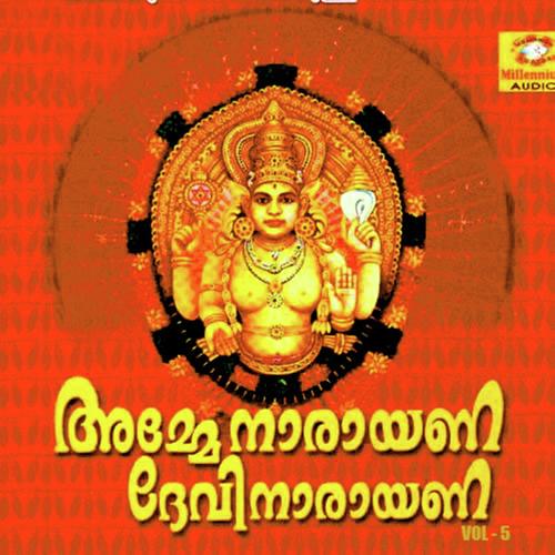 Veenadharini by Madhu Balakrishnan - Download on PagalFree