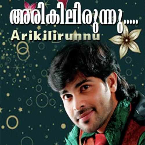Arikilirunnu by Shafi Kollam - Download on PagalFree