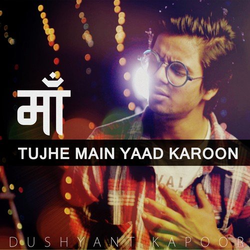 Maa - Tujhe Main Yaad Karoon by Dushyant Kapoor - Download on PagalFree