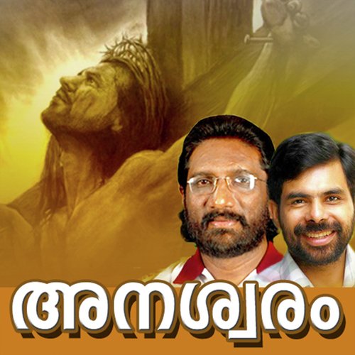 Stuthikalkku by Jose Madasserril - Download on PagalFree