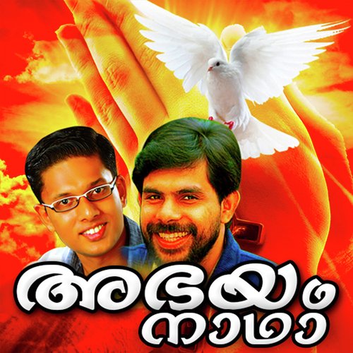 Oru Naalum by Various Artists - Download on PagalFree